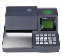 Pulin check printer PR-04A 04C 09A 820G can be connected to the computer and all content can be completed at once
