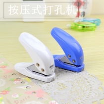  Deli 0111 puncher Single hole mini puncher Stationery handmade loose-leaf paper cute round hole puncher