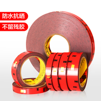 3m double-sided tape strong viscose car special thick sticker car high viscosity sticker without trace car decoration car sticker