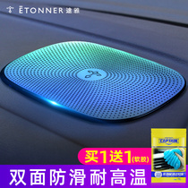 Car car anti-skid mat Car high temperature resistant ornaments mobile phone interior supplies car center console instrument pad