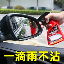 Glass rainproof Car Rearview Mirror waterproof windshield spray anti-fogging agent water artifact black technology