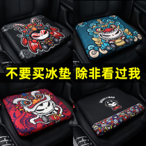 Car Cushion Four Seasons Universal Dolly Car Seat Cushion Monolithic Summer Cool Cushion Ventilated Car Cushion Saddle Chair Cushion Fart Cushion