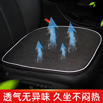 Car seat cushion single-piece car cushion car universal car cushion rear seat cushion four seasons ladies supplies three-piece set