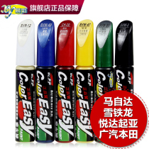 Car repair artifact scratch repair paint pen Car paint repair car pen Electric car change color black pearl white white wheel hub