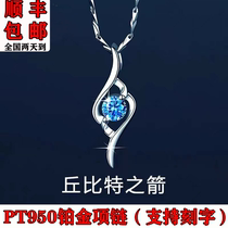 Zhou Dafu Star Platinum Necklace Send Wife Wedding Anniversary Birthday Gift Seven-Year Valentines Day gift to girlfriend