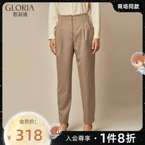 Gloria Gloria 2021 New radish nine-point trousers 119C1D070