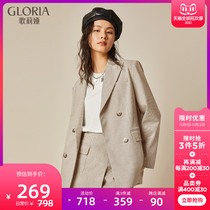 Limited time to snap up) Gloria Gloria new little MiG suit 118J6M370