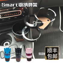 15-19 smart car cup holder box mobile phone holder multi-purpose beverage holder for car