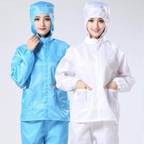 Protective clothing anti-rock wool antistatic split suit with cap dust-proof clean blue workwear spray paint dust-free