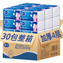 30 packs of 300 paper paper towels household whole box napkins tissue tissue toilet paper log paper towels