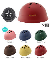 Japan direct mail Nick nicco Baby tricycle balance bike bike helmet made in Japan 47-52cm