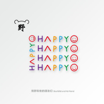 Kumano) Color happy smiley face Hyuna with the same happy wrist Korean girl Hyunya style Net Red Tattoo Sticker