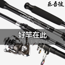 (Normal Shipping) Light Willego Pigeonpole Throw Rod Far Throw Rod Ultra Hard Carbon Sea Fishing Rod Fishing Rod Fishing Rod