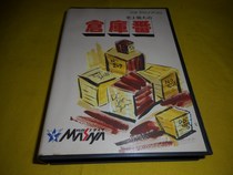 Sega MD new product unused warehouse number