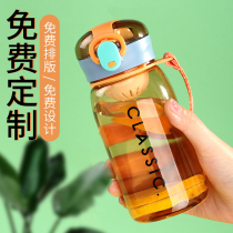 Advertising Cup printing logo portable childrens hand Cup gift Cup custom plastic cup subnet red sports summer water Cup