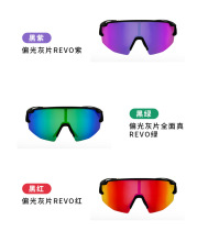 Outdoor cycling glasses color discolored cycling glasses