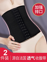 Official website Manifen girdle female plastic waist girdle artifact postpartum slimming belly belt harvesting belly strong restraint