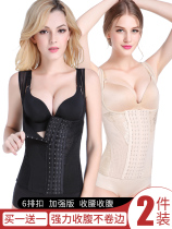 Official website Manifen body shaping clothes womens waist waist vest shaping fat-burning underwear slimming shirt plastic waist