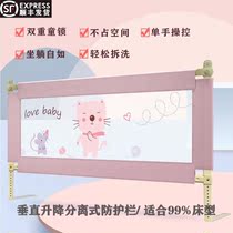 Baby fence small space Anti-fall Kang baby school station splicing high soft bag anti-fall bed guardrail foldable