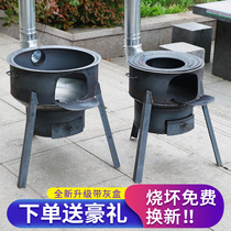 Burning firewood stove rural portable wood stove outdoor camping folding small boiling water simple farm cast iron Net Red