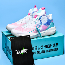 New Basketball Shoes Men's Sonic 9team Ice Cream Cherry Powder Joint City 9 Cotton Candy Wade Way Shoes