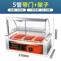 Merite sausage machine commercial hot dog Machine automatic roasting ham sausage machine Taiwan household small mini sausage machine