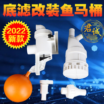 Fish tank Aquarium Retrofit Fish Toilet without pipe-in-water device Cycle water cylinder No pipe No pipe-free filter