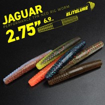Alite Elitelure Floating Water Rod Worm Nead Soft Worm Bite with Salt Bass Fish Mandarin Fish Black Pit Road Subbait
