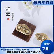 Pure copper creative Nordic simple clothes hook Chinese walnut porch art hook American luxury ins decoration