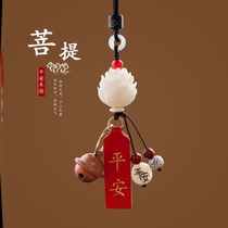 Car pendant Net red car interior hanging ornament Bodhi root Lotus rearview mirror pendant with the same mens and womens security pendants