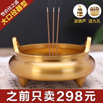 Pure copper incense burner home sandalwood stove oversized for incense burner ritual Buddha line incense burner for Buddha incense burner Buddha equipment