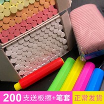 100 pack color environmental protection dust-free chalk teaching chalk children safe non-toxic chalk white teacher blackboard