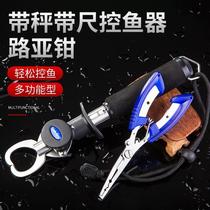 Multi-functional fisher lengthened control large object de-hook grab catch fish clip road subpliers belt called suit control fitter fishing gear