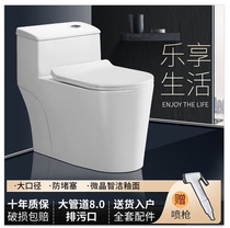 Household Wrigley toilet toilet toilet large pipe super-swirling siphon seat water-saving mute and deodorant toilet