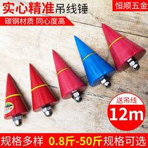 Hanging hammer line plumb hammer line falling construction special construction site line Tuo line vertical V-shaped hanging line 10kg drop carpentry woodworking high precision