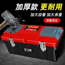 Toolbox Multifunctional Large Portable Hardware Electrician Car Home Maintenance Plastic Industrial storage box