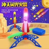 Dash Sky Rocket Children Toys Outdoor Luminous Air Pressure Blow Style Down-to-earth Rocket Sky Rocket Launcher