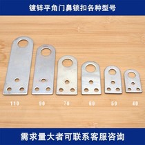 Door lock buckle hasp old-fashioned wooden door lock padlock door bolt door nose lock small lock door nose small lock door Nose trumpet