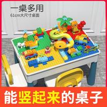 Childrens building blocks table play toy table double-sided big particles 1 3 6 years old multifunctional boy girl