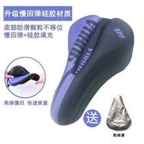  Bicycle cushion super soft seat Anshan car comfortable seat cushion seat saddle seat Bicycle accessories Daquan