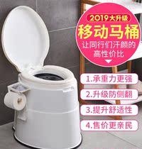 Nine Shepherd Toilet Toilet toilet Home Mobile Toilet Deodorant Adults for Elderly Home Pregnant Women Portable