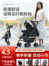 Good child gb like Knight baby stroller can sit on super light folding simple childrens trolley umbrella car New