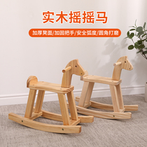 Good children gb children rocking horses solid wood Trojan children toys wooden adults can sit one year old baby birthday