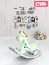 Good child gb Childrens small wooden horse rocking horse dual-purpose car two-in-One Baby Baby Baby rocking chair birthday birthday