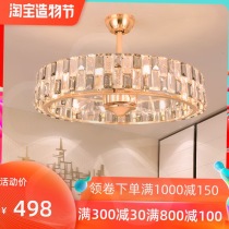 Lamp Nordic modern simple household light luxury crystal lamp variable frequency ceiling fan lamp Tmall Genie