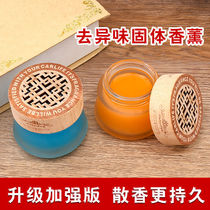Moon-color brand new upgrade On-board Perfume Solid Balsamic Perfume perfume Perfume Pendulum car Air Qingxin