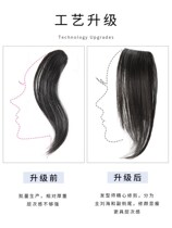 Hairline wig patch forehead bangs wig female outside eight sideburns wigs natural no trace on both sides