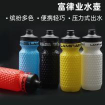  Bicycle kettle Mountain road bicycle kettle Outdoor cycling dust cover Water cup Fuluye sports color kettle