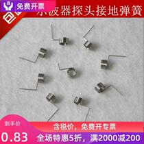 Oscilloscope probe Earthing spring Earthing ring Earthing ring Oscilloscope Earthing pin Tektronix Dingyang