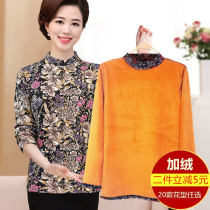 Three guns official flagship store autumn and winter new elderly women plus velvet base shirt mother half high collar autumn clothes milk